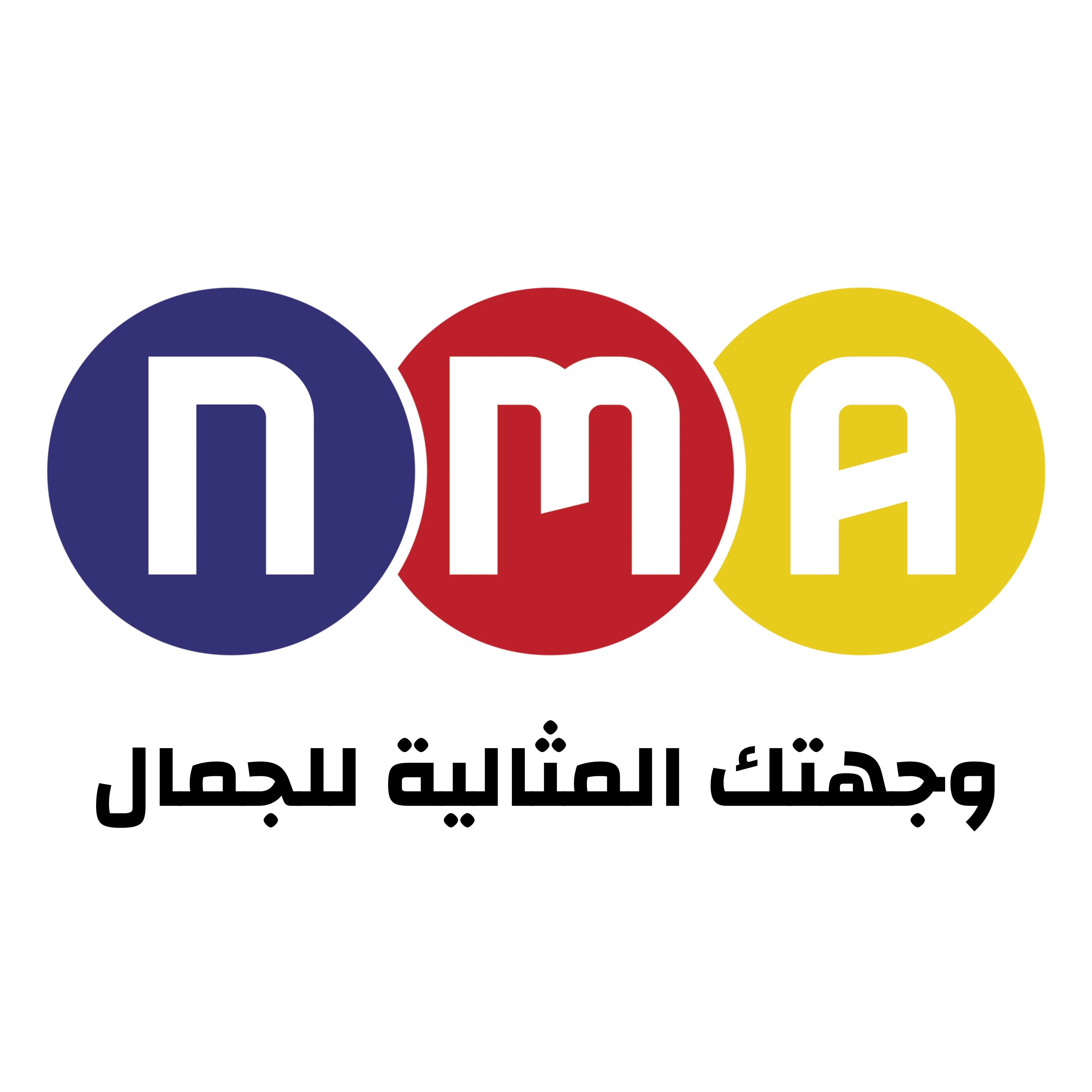  نما | Nma